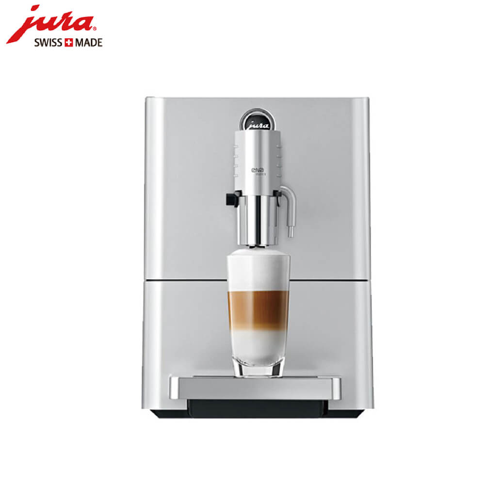 虹桥JURA/优瑞咖啡机 ENA 9 进口咖啡机,全自动咖啡机