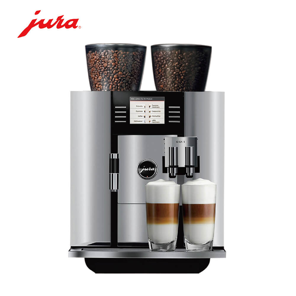 虹桥JURA/优瑞咖啡机 GIGA 5 进口咖啡机,全自动咖啡机
