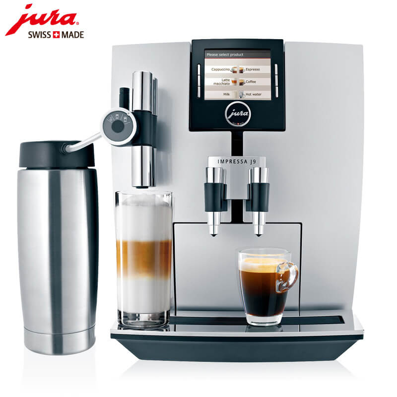 虹桥JURA/优瑞咖啡机 J9 进口咖啡机,全自动咖啡机
