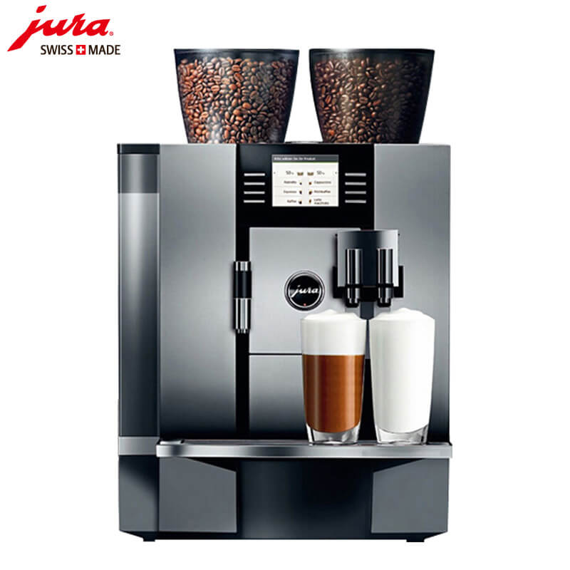 虹桥JURA/优瑞咖啡机 GIGA X7 进口咖啡机,全自动咖啡机