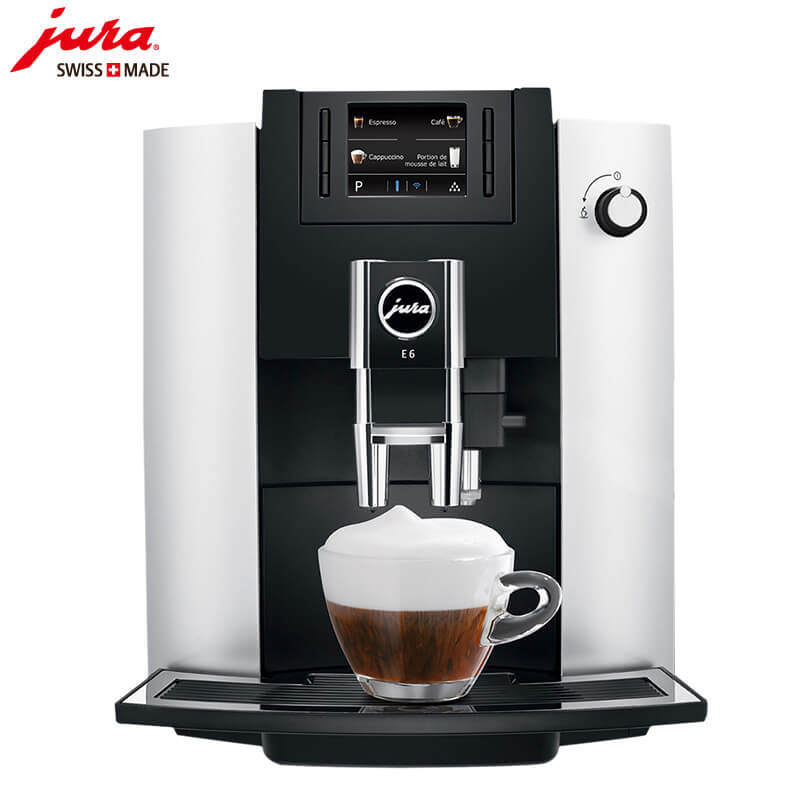 虹桥JURA/优瑞咖啡机 E6 进口咖啡机,全自动咖啡机